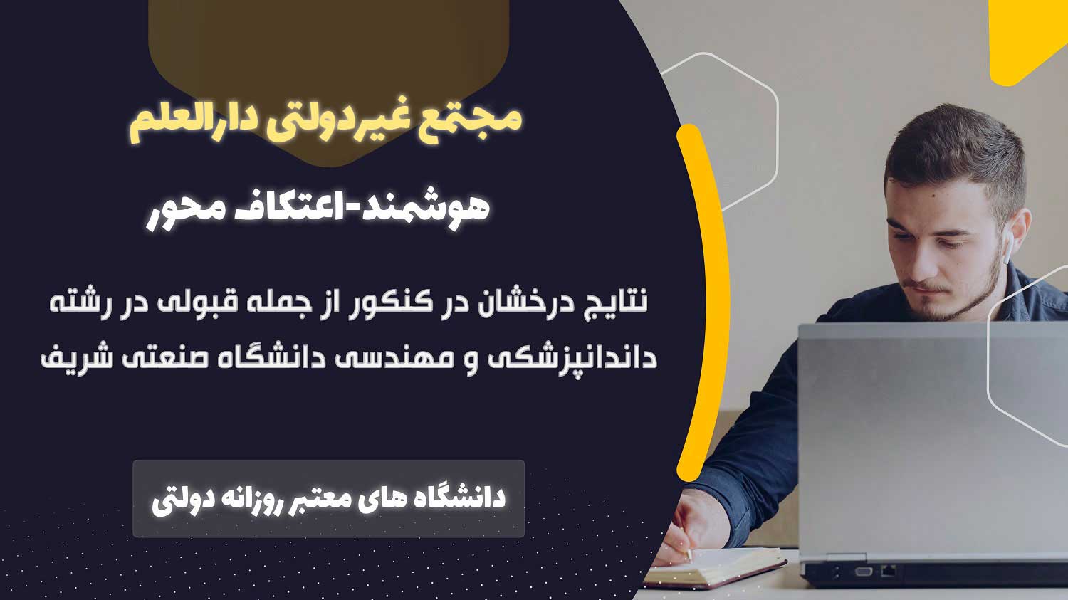 عنوان اسلاید